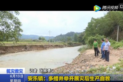 安樂(lè)鎮(zhèn)：多措并舉開(kāi)展災(zāi)后生產(chǎn)自救