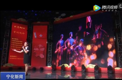 講好紅色故事 傳承紅色精神