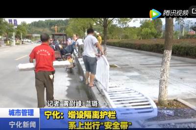 寧化：增設隔離護欄 系上出行“安全帶”