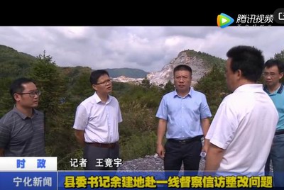 縣委書記余建地赴一線督察信訪整改問題