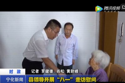 縣領導開展“八一”走訪慰問