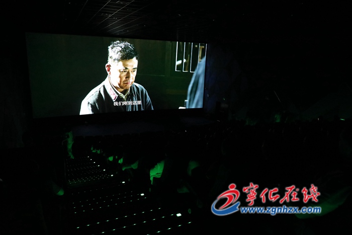 寧化組織黨員干部集中觀看《古田軍號》