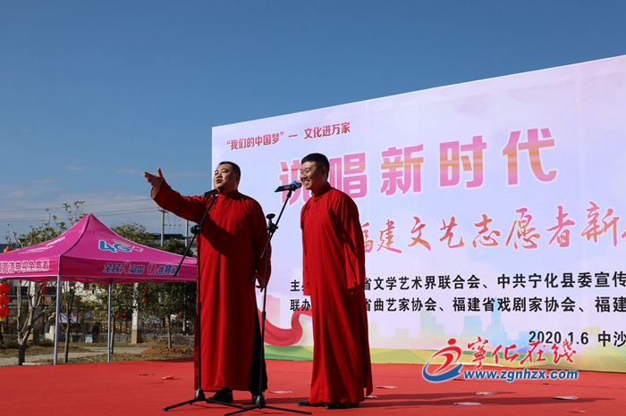 【網(wǎng)絡(luò)述年】快訊：寧化“三下鄉(xiāng)”集中示范活動舉行啟動儀式