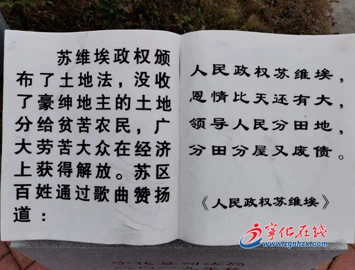 寧化石壁鎮(zhèn)法治文化廣場投入使用