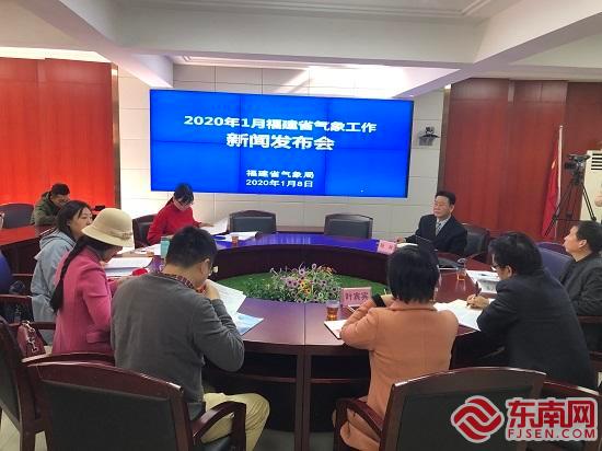 春運期間福建或出現較明顯降水 平均氣溫介于6~15℃