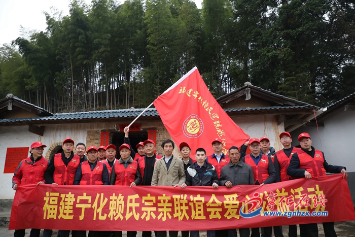 【新春走基層 脫貧攻堅一線見聞】寧化賴氏宗親聯誼會情暖貧困戶