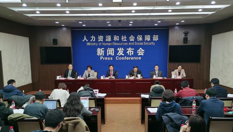 2019年我國城鎮新增就業1352萬人 就業形勢總體穩定