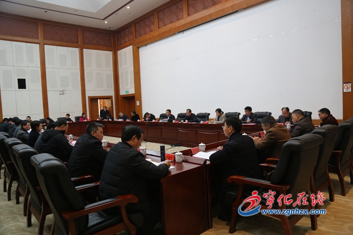 寧化召開(kāi)鄉(xiāng)鎮(zhèn)黨委書記抓基層黨建工作述職評(píng)議會(huì)