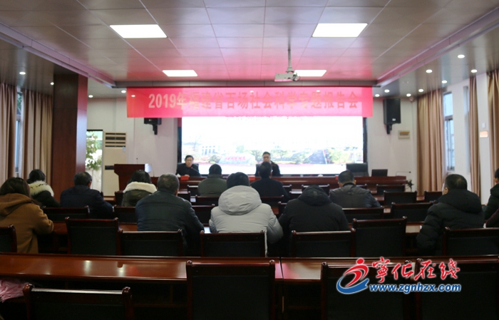 寧化舉辦物聯(lián)網(wǎng)助推鄉(xiāng)村振興專題講座