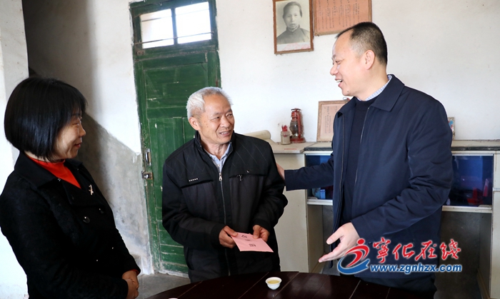 【新春走基層 脫貧攻堅(jiān)一線見(jiàn)聞】寧化縣領(lǐng)導(dǎo)春節(jié)慰問(wèn) 把溫暖送到群眾心坎上