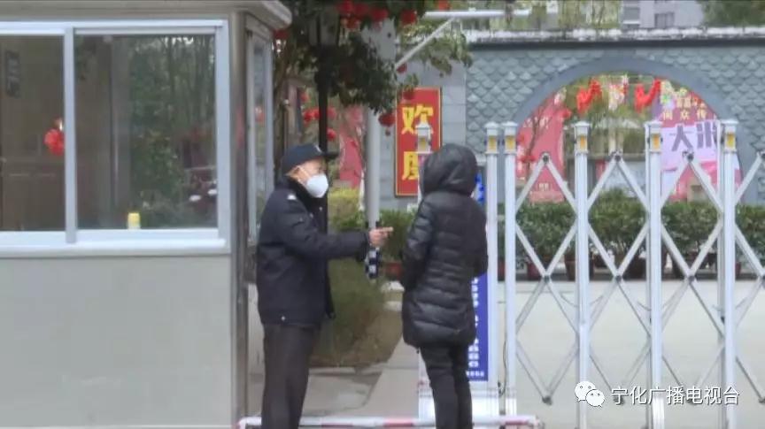 寧化：強化小區管理 防控疫情