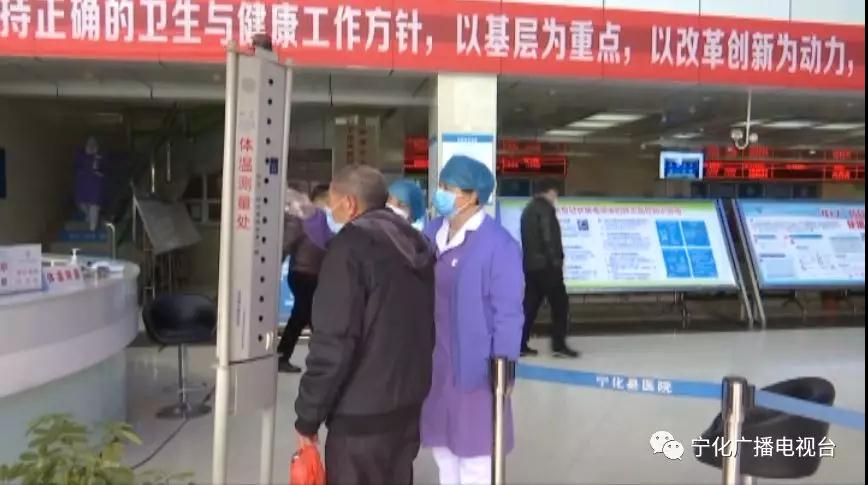 寧化縣總醫院：周密部署嚴抓落實做好疫情防控工作