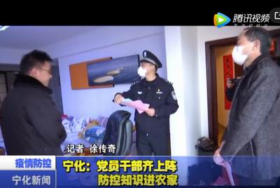 寧化：黨員干部齊上陣  防控知識進(jìn)農(nóng)家