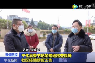 縣委書記余建地檢查指導(dǎo)社區(qū)疫情防控工作