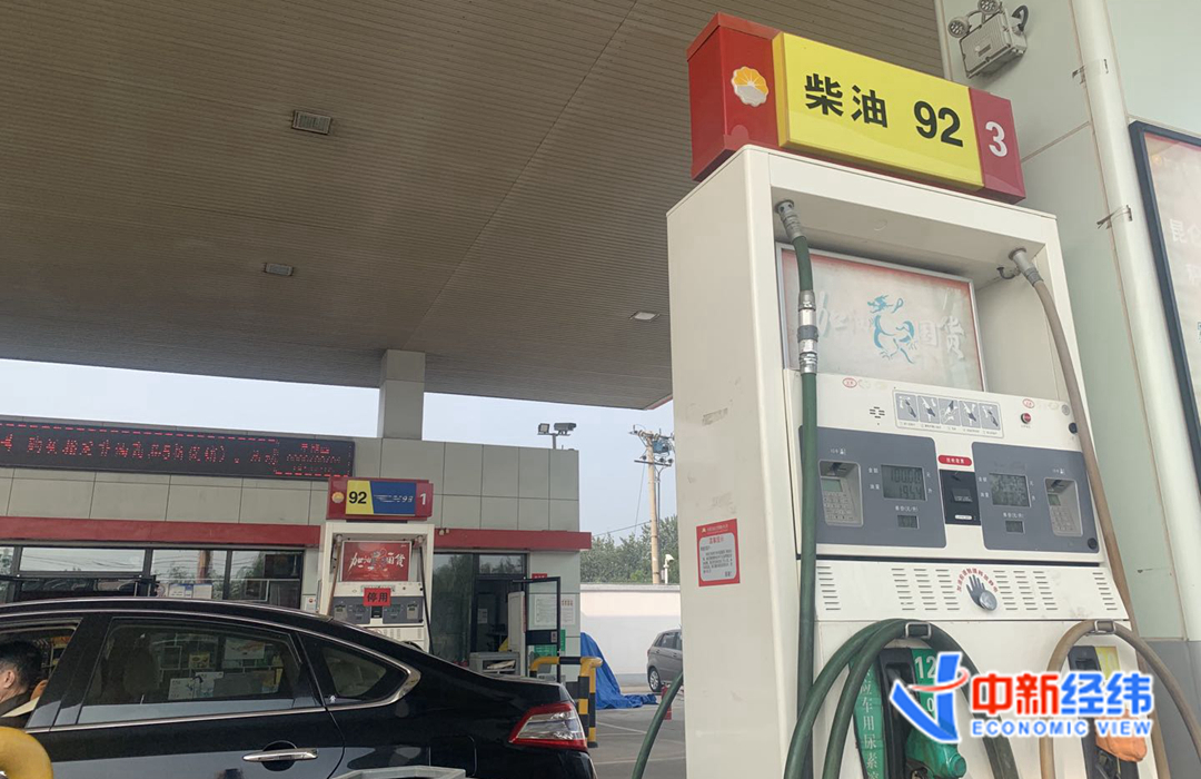 國內油價節后首調:大概率小幅上漲,或進“6時代”