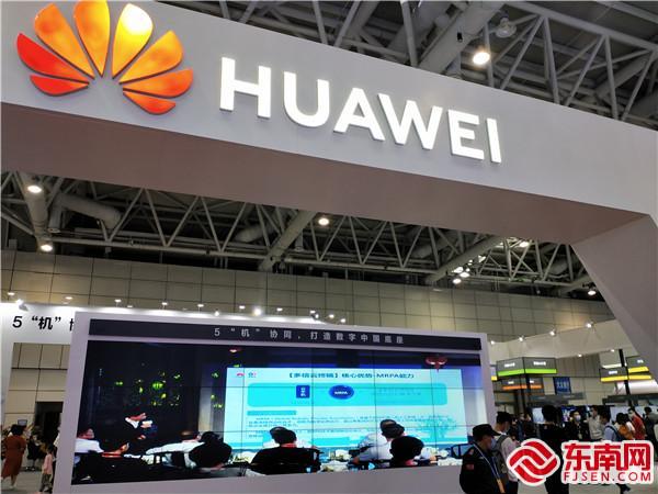 大咖談數(shù)字峰會 | 徐直軍:“新基建”不能一哄而上,要以5“機”協(xié)同,打造數(shù)字中國底座