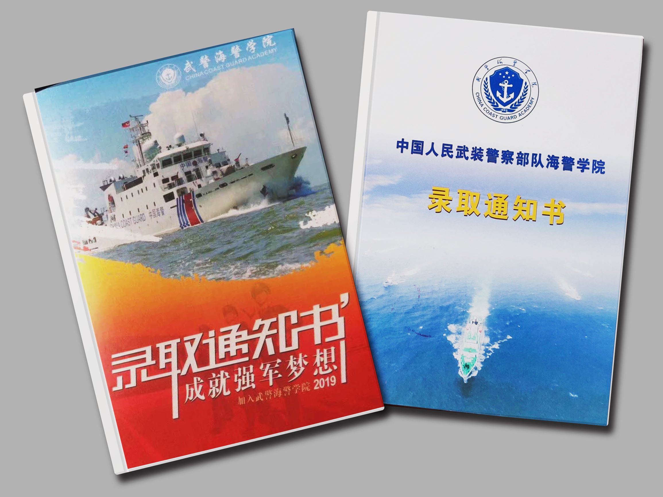 圖9：兄弟倆收到海警學(xué)院入取通知書(shū)  董光陽(yáng)攝影。