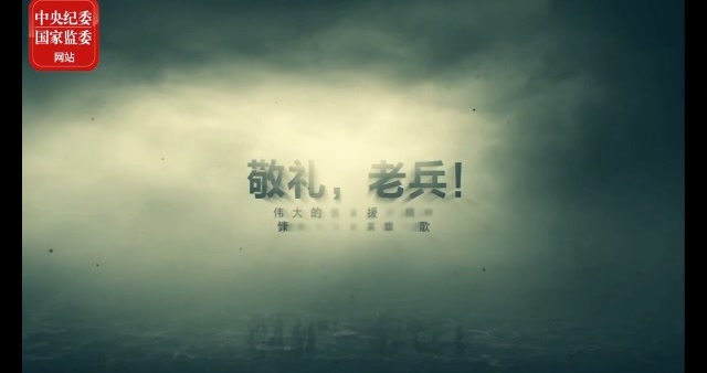 敬禮，老兵丨張楨：視死如歸，雄赳赳氣昂昂，也不會害怕