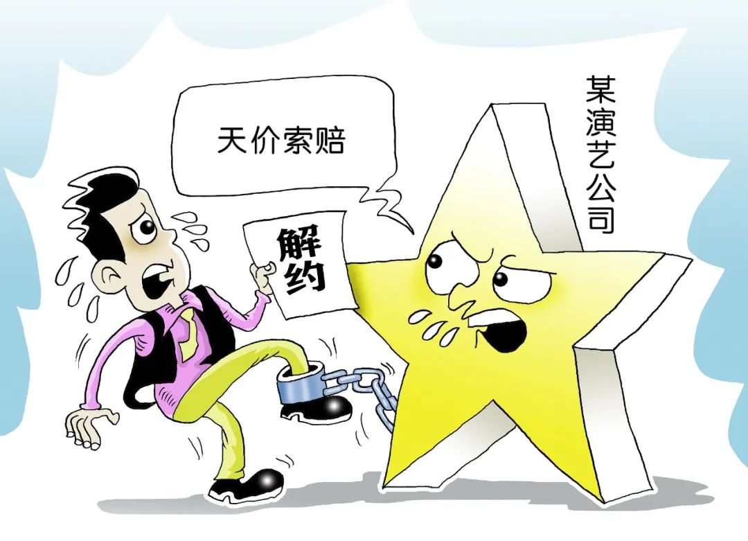 出道機會不到10%，退圈被索賠300萬：練習生群體的殘酷青春