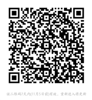 關(guān)于征集城區(qū)公園廣場(chǎng)增設(shè)園林景觀小品設(shè)施建議的通告