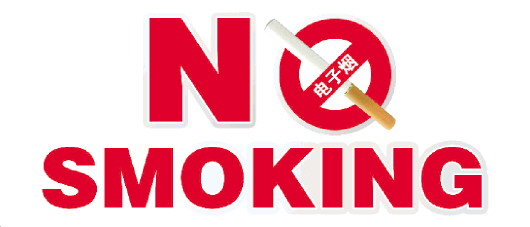 強監管時代電子煙如何斷“電”