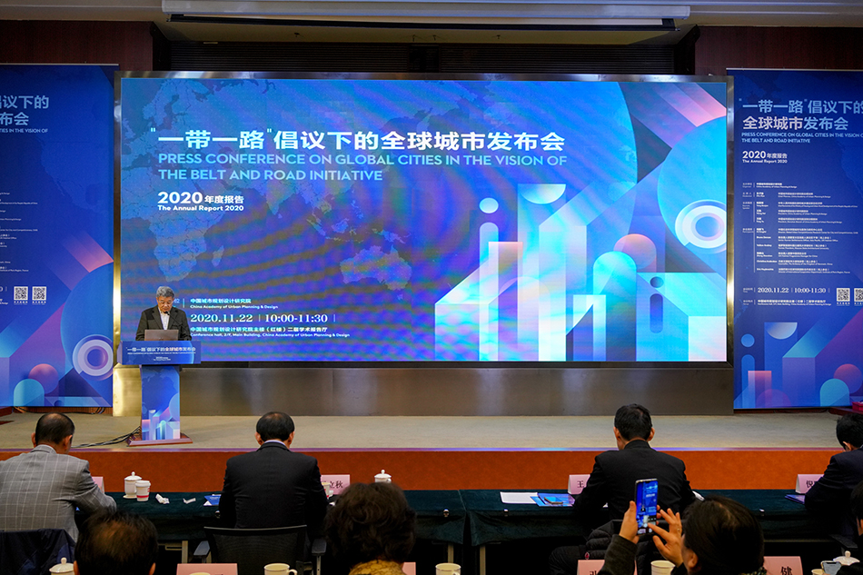 “一帶一路”潛力城市榜發布:國內14城上榜,北京蟬聯榜首