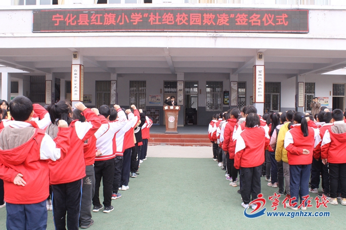 寧化積極創(chuàng)建平安校園