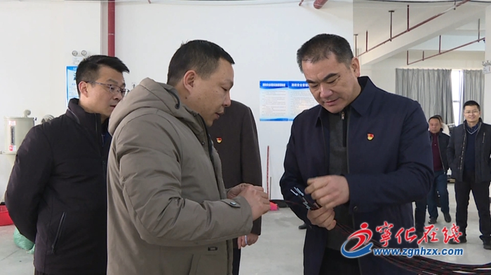 寧化縣領導調研億穗科技精密連接器生產項目投產情況