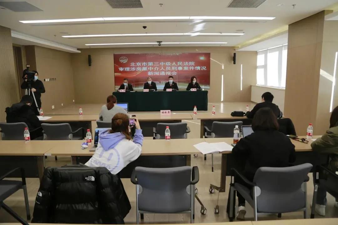 零中介費、一房多賣、虛假資金托管……買房租房這些套路要當心!