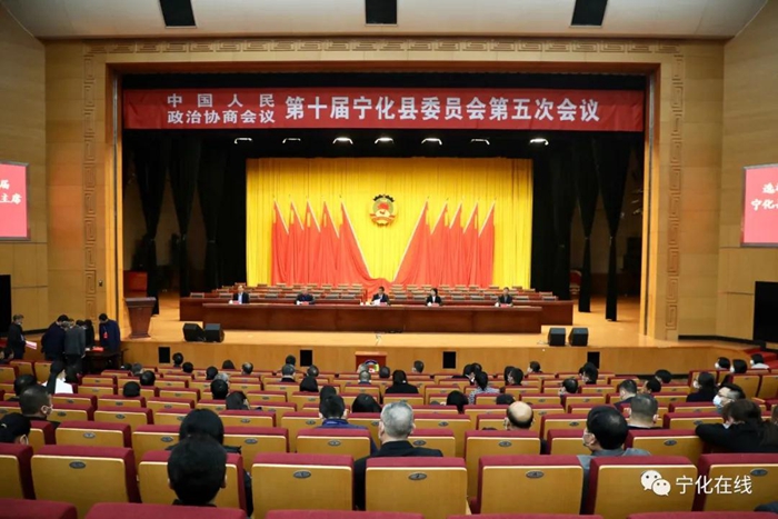 【聚焦兩會(huì)】選舉謝方擔(dān)任政協(xié)第十屆寧化縣委員會(huì)副主席