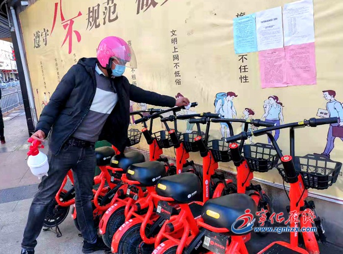 寧化：給共享單車消毒保安全