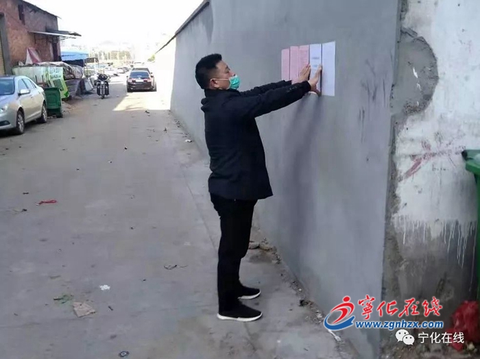 寧化疫情防控最前線：新娘堅守防控崗位，村干部自制視頻助宣傳