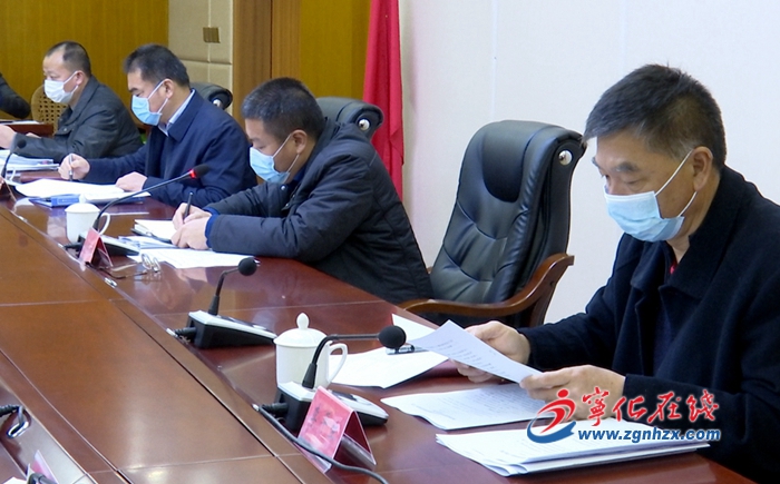 寧化縣委常委(擴大)會暨縣應對新型冠狀病毒感染的肺炎疫情工作領導小組會召開