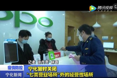 寧化暫時關(guān)閉“七類營業(yè)場所”外的經(jīng)營性場所