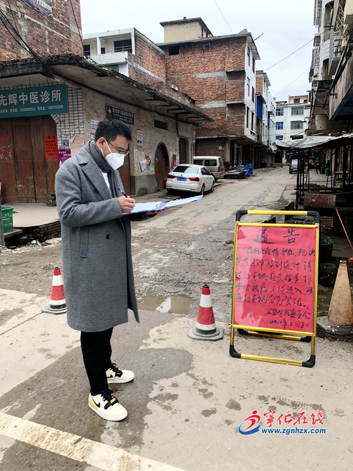 寧化石壁鎮：年輕干部“疫”不容辭