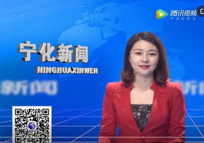 寧化新聞：2020年2月10日