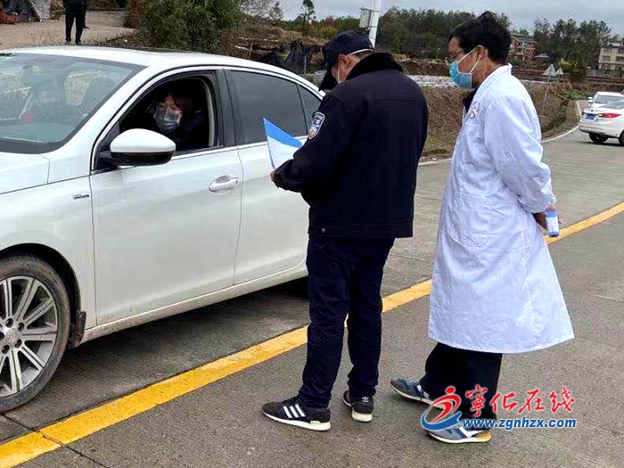 寧化：盯緊每一個(gè)關(guān)口 把牢每一道防線