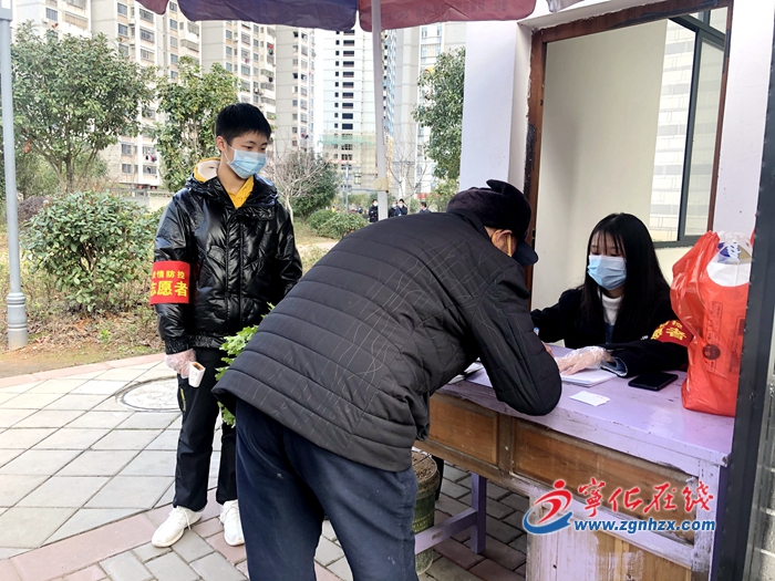 寧化城南社區：干群合力，守好防疫“最后一公里”