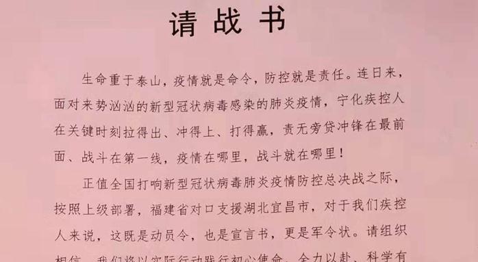 支援宜昌!我報名！