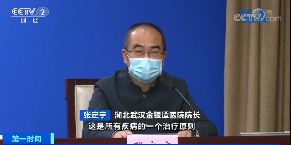 如何對待有基礎(chǔ)疾病的高齡患者？