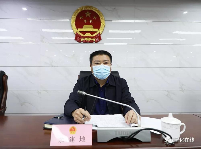 寧化縣人大常委會召開新冠肺炎疫情防控工作會議