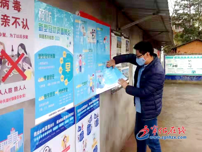 寧化：黨員干部挺在一線