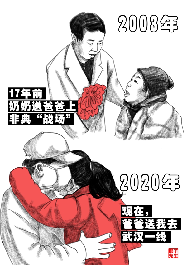 新華網評·“疫”中人｜長大后，我就成了你