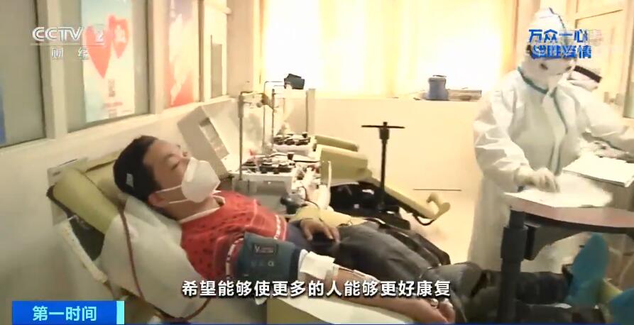 生命接力!多地迎來首位捐獻(xiàn)血漿的新冠肺炎康復(fù)者