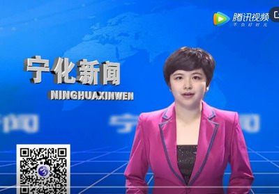寧化新聞：2020年2月20日