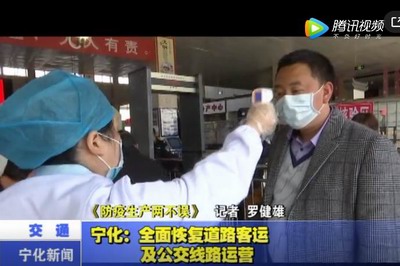 寧化:全面恢復道路客運及公交線路運營