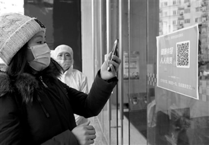 有患者信息于防控中被披露 如何平衡隱私權知情權