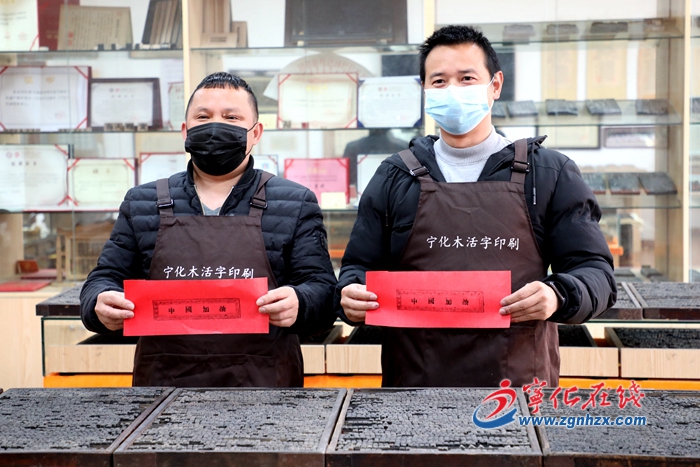 寧化：木活字技師鼓足勁趕訂單