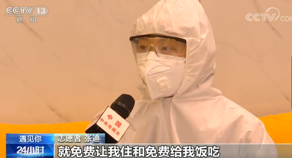 在武漢的異鄉人,他們從滯留人員到戰“疫”志愿者