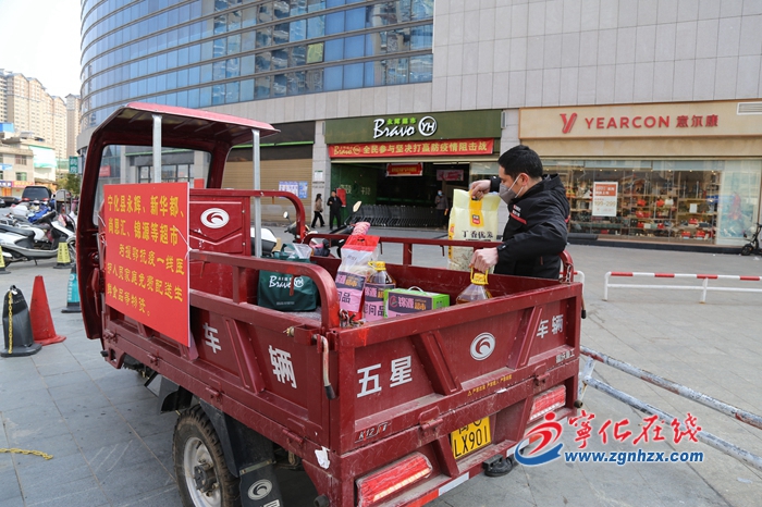 寧化開(kāi)展“愛(ài)心親人”志愿服務(wù)活動(dòng)